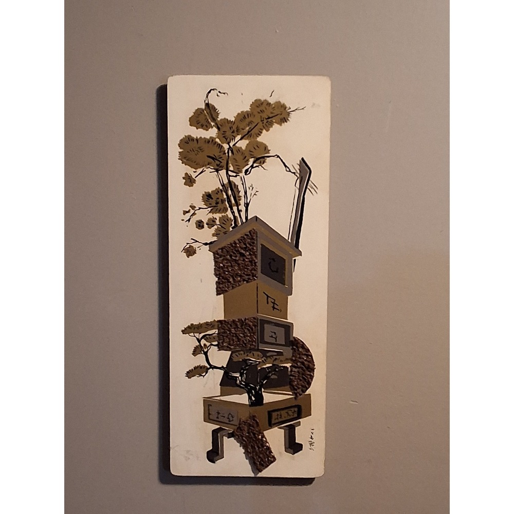 Vintage Jonero MCM Popcorn Gravel Art Wooden Wall Plaque Illinois Moulding Co.